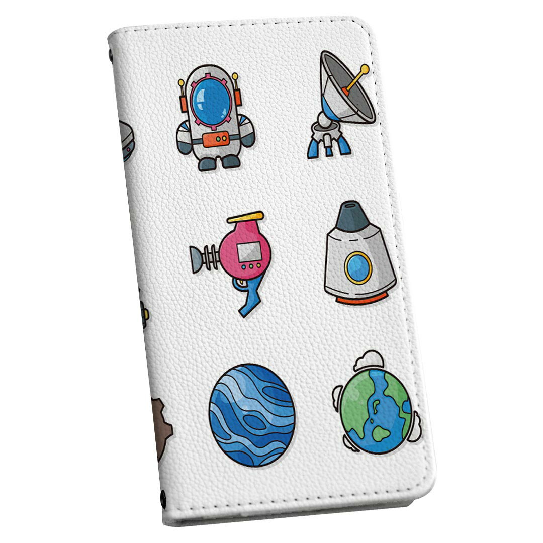 AQUOS zero5G basic SHG02 アクオス 専用 ケース カバー 手帳型 shg02 マグネット式 ピタッと閉まる レザーケース カード収納 ポケット igcase 013482 ロケット　UFO　惑星