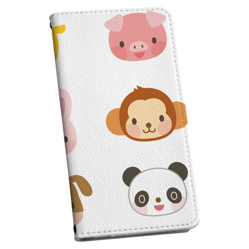 Xperia 5 V 用 SO-53D / SOG12 共通対応 ケース 手帳型 013542 動物 可愛い 子供 Xperia 5 V 用 SO-53D / SOG12 共通対応 ケース 手帳型 013542 動物 可愛い 子供