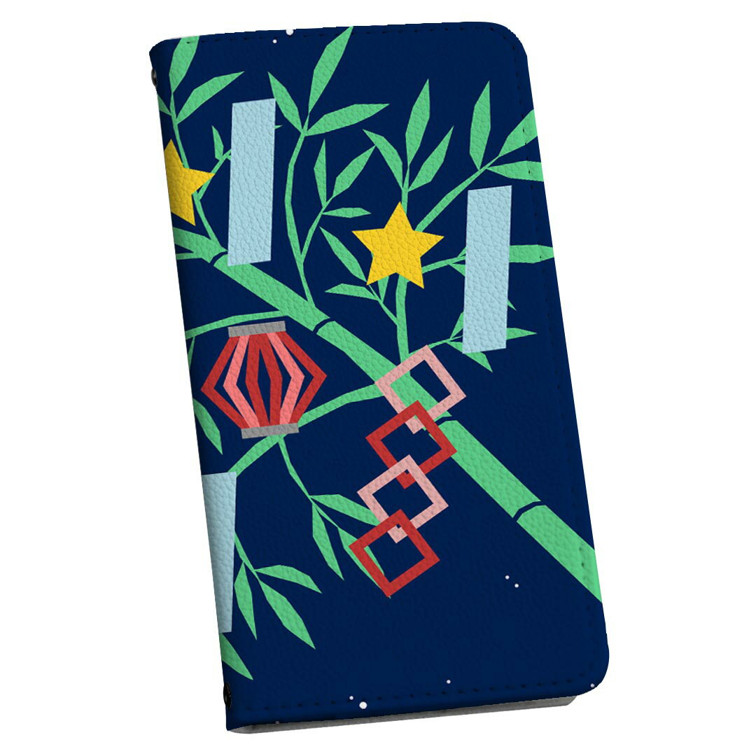 Galaxy S9 SC-02K ギャラクシー 専用 ケース カバー 手帳型 マグネット式 ピタッと閉まる レザーケース sc02k カード収納 ポケット igcase 013740 七夕 短冊 夏