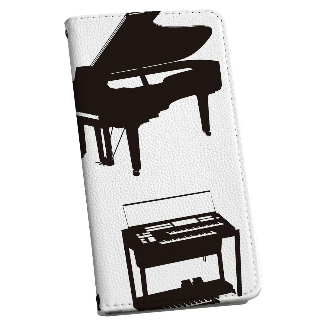 Galaxy S25 Ultra 用 SC-52F / SCG32 共通対応 sc52f 手帳型ケース ストラップ付き ショルダー スマホ 落下防止 手帳型 マグネット式 ピタッと閉まる スマホカバー 肩掛け 斜めかけ 014115 音楽　楽器　ミュージック