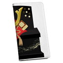 Galaxy S21+ 5G SCG10 ギャラクシー 専用 ケース カバー scg10 手帳型 マグネット式 ピタッと閉まる レザーケース カード収納 ポケット igcase 015335 こどもの日 鯉のぼり 兜 熊(2)