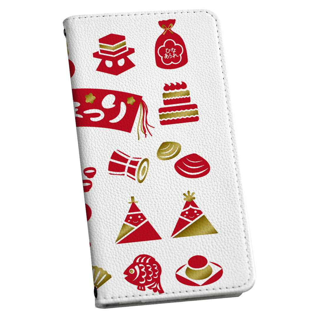 Rakuten BIG s 楽天モバイル 専用 ケース カバー 手帳型 マグネット式 ピタッと閉まる レザーケース カード収納 ポケット igcase 015420 ひなまつり お菓子 赤 イベント