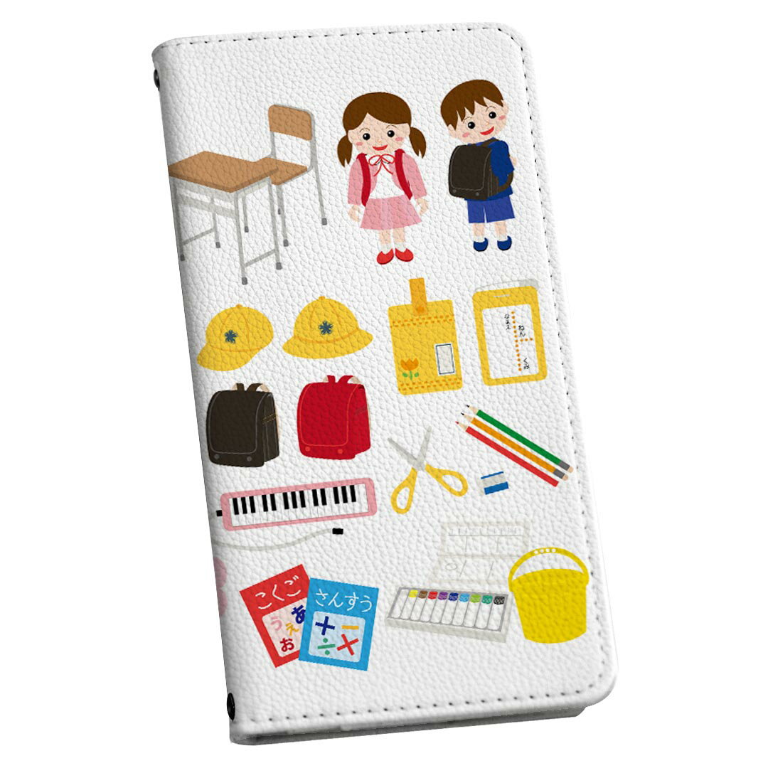 AQUOS sense7 SH-53C SHG10 専用 ケース カバー 手帳型 マグネット式 ピタッと閉まる レザーケース sh53c カード収納 ポケット igcase 015441 入学　新一年生　ランドセル　デコのサムネイル