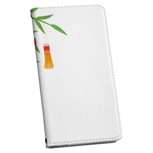 Xperia 1 V SO-51D SOG10 XQ-DQ44 共通対応 ケース カバー so51d 手帳型 マグネット式 ピタッと閉まる レザーケース カード収納 ポケット igcase 015445 笹 七夕 Xperia 1 V SO-51D SOG10 XQ-DQ44 共通対応 ケース カバー so51d 手帳型 マグネット式 ピタッと閉まる レザーケース カード収納 ポケット igcase 015445 笹 七夕