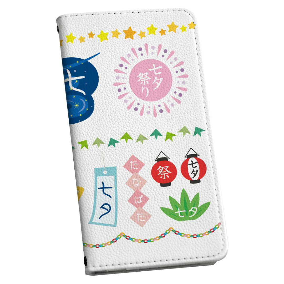 Rakuten BIG s 楽天モバイル 専用 ケース カバー 手帳型 マグネット式 ピタッと閉まる レザーケース カード収納 ポケット igcase 015448 笹　七夕