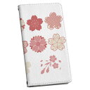 Galaxy S22 SC-51C / SCG13 共通対応 専用 ケース カバー 手帳型 マグネット式 ピタッと閉まる レザーケース sc51c カード収納 ポケット igcase 015458 梅 花 植物(2)