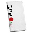 Xperia 10 IV SO-52C SOG07 共通対応 専用 ケース カバー 手帳型 マグネット式 ピタッと閉まる レザーケース so52c カード収納 ...