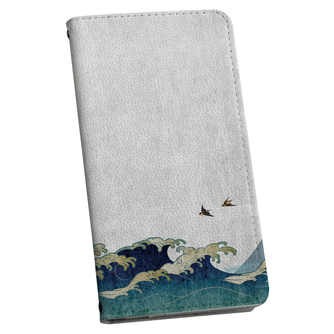 Xperia 10 II 用 スマホカバー SO-41A / SOV43 共通対応 ケース カバー 手帳型 マグネット式 ピタッと閉まる レザーケース カード収納 ポケット 015529 波　和柄　富士山