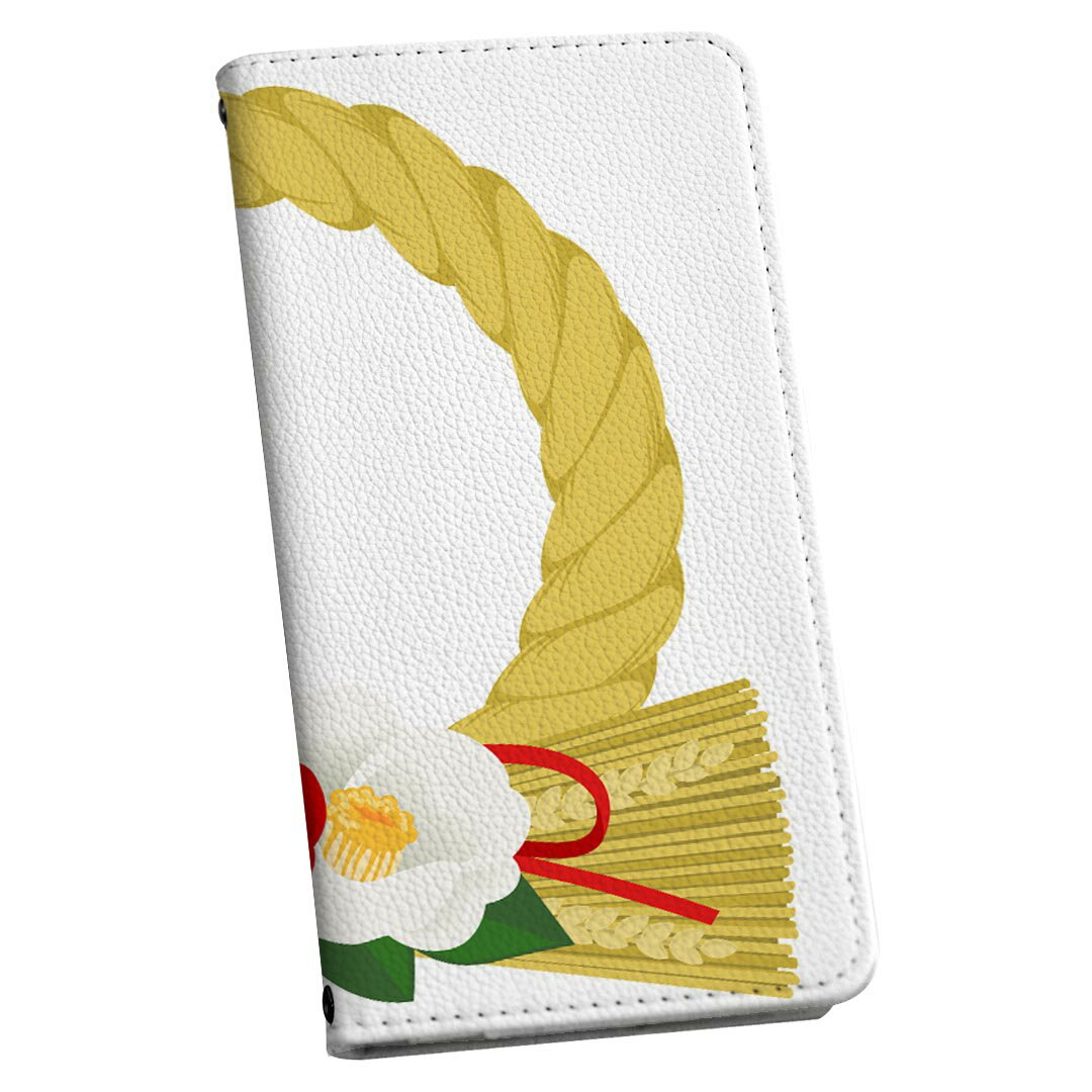 商品特徴・シームレスな全面デザイン（内側は落ち着いたオフホワイト）・外側は高品質の人工革を使用・内側にはスマホを装着するケースが付属・機種専用のカメラホール仕様でケースを装着したままの撮影が可能・ワンセグや動画の視聴に便利な横置きスタンド機能・ICカードなどを2枚まで収納できるカードスロット付き・マグネットフリップで開け閉めカンタン注意事項商品画像はサンプルイメージですので、ご覧の環境によっては多少色味に違いを感じる場合がございます。イメージと違った、モニターと色味が異なるという理由での交換や返金はご対応出来かねます。カバーのみの販売で本体は付属しません。ケース装着のままケーブルを挿しての充電は可能ですが、卓上ホルダでの充電は仕様上対応しておりません。また、ワイヤレス充電対応機種についてはお使いの機器や環境により反応しない場合があります。お手数ですがケースから外してお使い下さい。卓上ホルダ及びワイヤレスでの充電は保障の対象外となります。こちらは無地のレザーにデザインをプリントした商品で、デコなどの加工はございません。凹凸や光沢があるように見えたり布地や金属を素材にしたように見える商品もありますが、デザインの図版によるものです。撮影時にカバーが映り込む恐れがあるため、カメラ用の穴は若干大きめに開けています。カメラ穴の位置にわずかなズレが生じる場合がございます。また印刷時に微妙な画像のズレが生じる場合がございます。ご注文後に1点1点制作する受注生産品のため、不良品以外のご返品や交換は固くお断り致します。機種の選択間違いも保証対象外となりますため、ご注文の際は必ず機種をご確認下さい。発送について完全受注生産のハンドメイド商品となりますので、既製品と比べて発送までお時間を頂いています。 基本的に決済確認後、通常で3営業日程度、最大で10営業日程度での発送となります。繁忙期や休業日明けの場合はさらに時間がかかる場合があります。 その際には別途メールにてご連絡致します。メール便の場合、発送日から到着までに2?4日ほどかかる場合が多く、紛失などの保障もご対応できかねます。あらかじめご了承下さい。