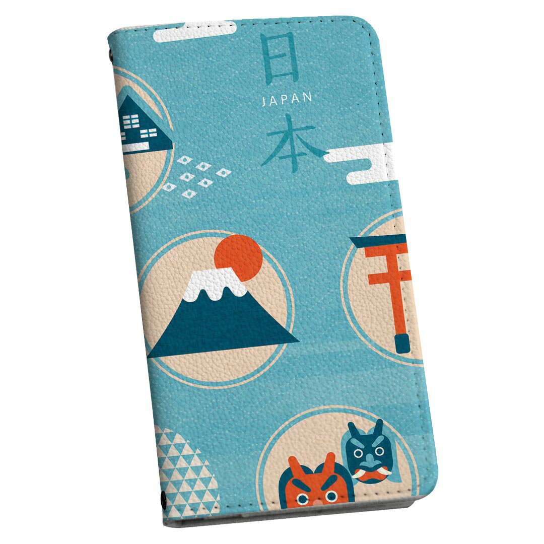 iPhone6 iphone 6/7/8 共通対応 アイフォーン 専用 ケース カバー 手帳型 マグネット式 ピタッと閉まる レザーケース iphone6 カード収納 ポケット igcase 015757 日本　富士山　お茶　伝統