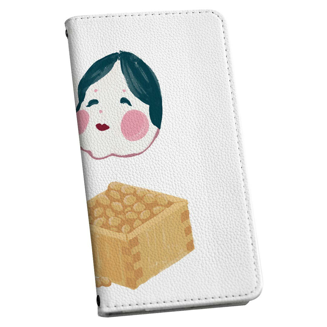 Galaxy A51 5G 専用ケース カバー 手帳 SCG07 au スマコレ igcase 手帳型 レザー 手帳タイプ 革 スマホケース スマホカバー ギャラクシ 015786 節分　豆まき　鬼