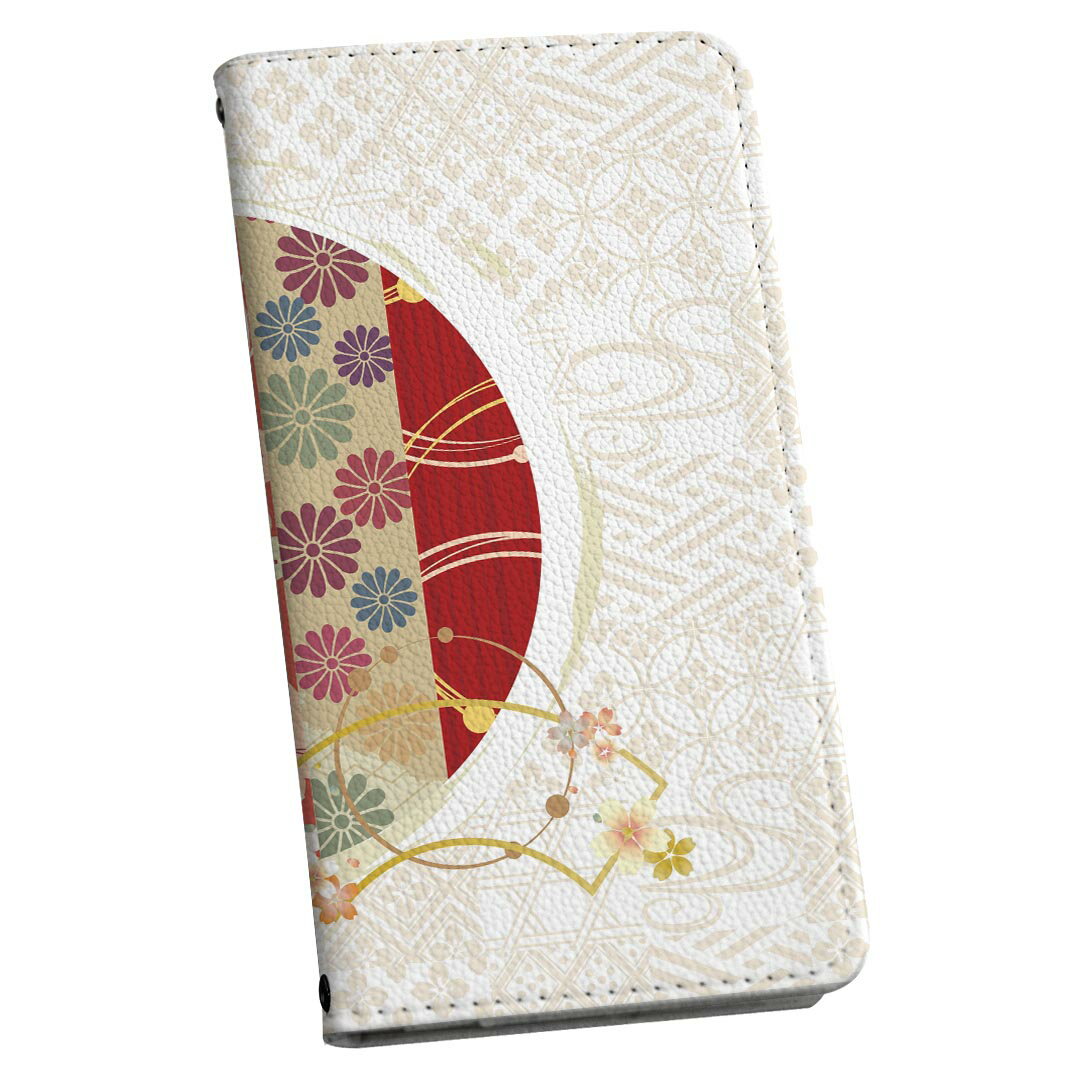 BASIO active3 KYG04 ベイシオ アクティブ3 用 手帳型ケース kyg04 ストラップ付き ショルダー スマホ 落下防止 手帳型 マグネット式 ピタッと閉まる スマホカバー 肩掛け 斜めかけ 015813 手毬　和　和柄