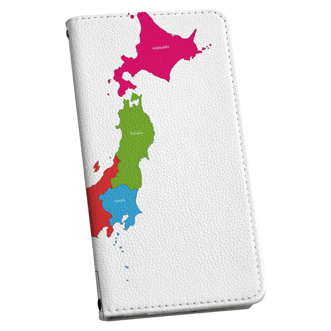 Mobile Phone - BASIO active3 KYG04 ベイシオ アクティブ3 ケース カバー 手帳型 マグネット式 ピタッと閉まる レザーケース kyg04 カード収納 ポケット igcase 015962 日本　カラフル　地図