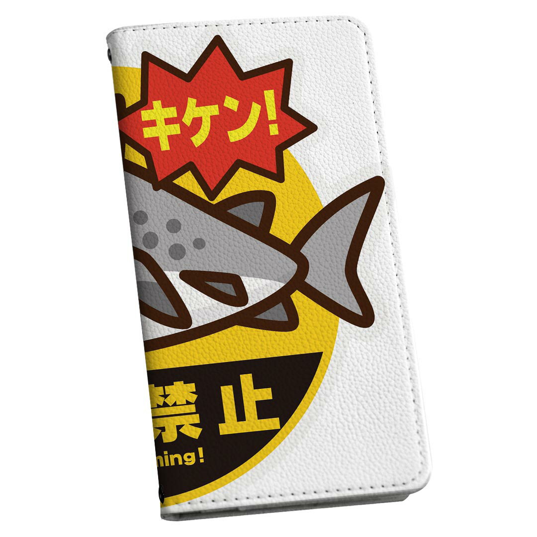 乐天商城 - Galaxy S20 5G SCG01 ギャラクシー 専用 ケース カバー 手帳型 マグネット式 ピタッと閉まる レザーケース sc02k カード収納 ポケット igcase 016258 鮫　魚