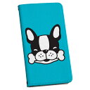 iPhone12 6.1インチ 専用 各キャリア iPhone 12 / iPhone12 Pro 共通対応 専用 ケース カバー 手帳型 マグネット式 ピタッと閉まる レザーケース カード収納 ポケット igcase 016449 犬 イラスト 動物(2)
