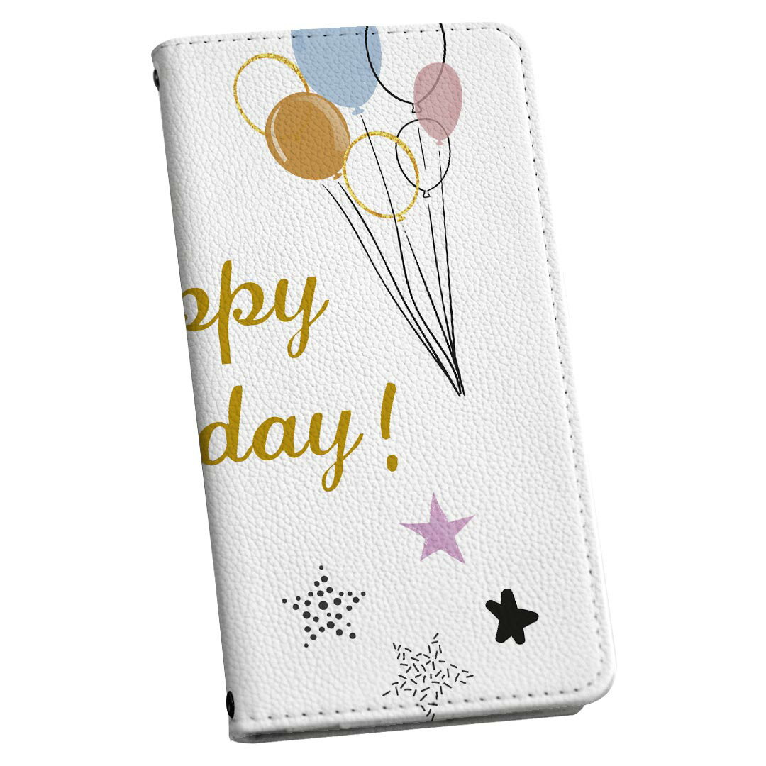 Xperia 5 SO-01M エクスペリア ファイブ so01m 専用 ケース カバー 手帳型 マグネット式 ピタッと閉まる レザーケース カード収納 ポケット igcase 017795 Happy Birthday Happy Birthday　風船　星