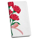 Xperia Z5 premium SO-03H エクスペリア プレミアム 専用 ケース カバー 手帳型 マグネット式 ピタッと閉まる レザーケース so03h...