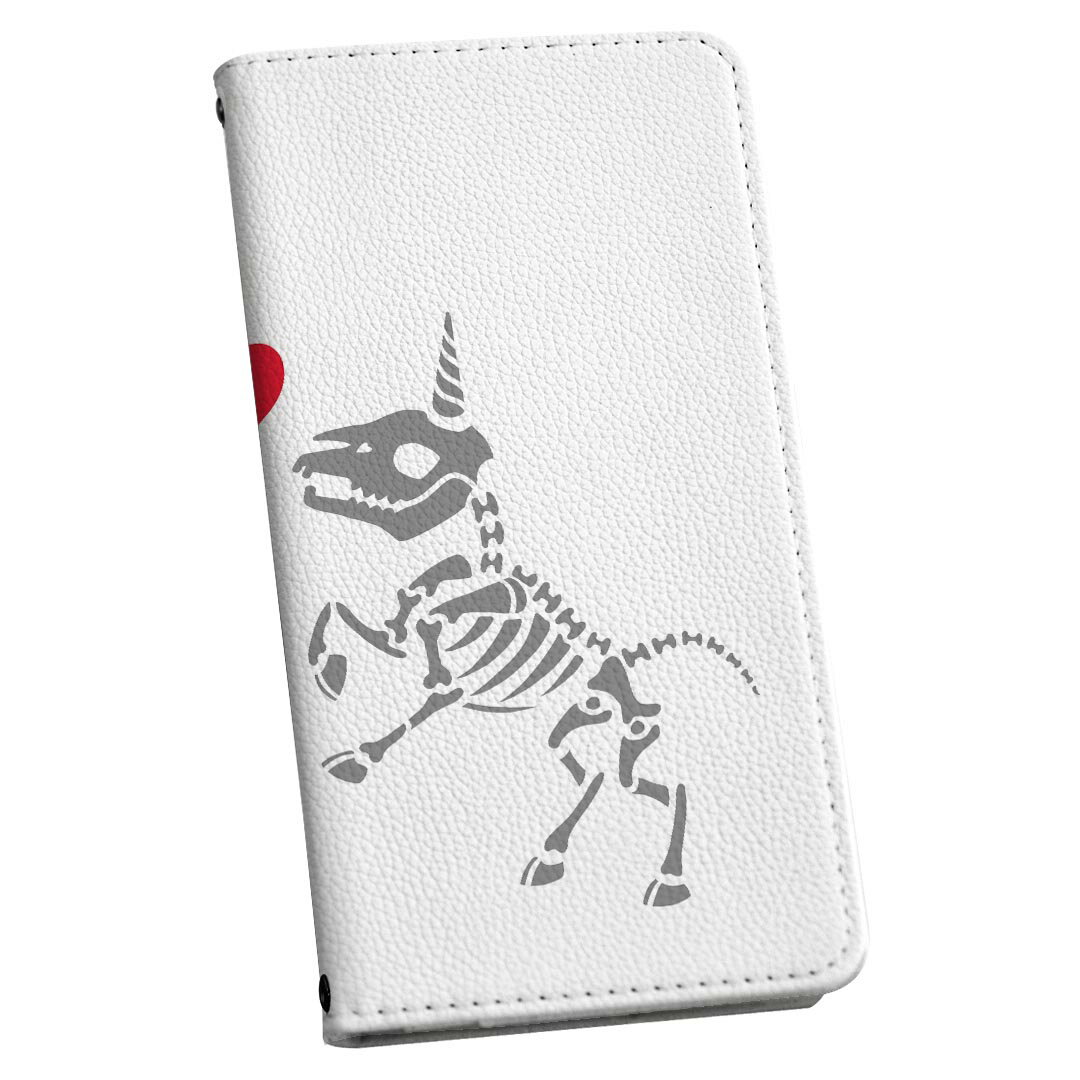 LGV33 Qua phone PX キュア フォン lgv33 ストラップ付き ケース ショルダー スマホ 落下防止 手帳型 マグネット式 ピタッと閉まる スマホカバー 肩掛け 斜めかけ 019929 海の生物 骨 デザイン ハート