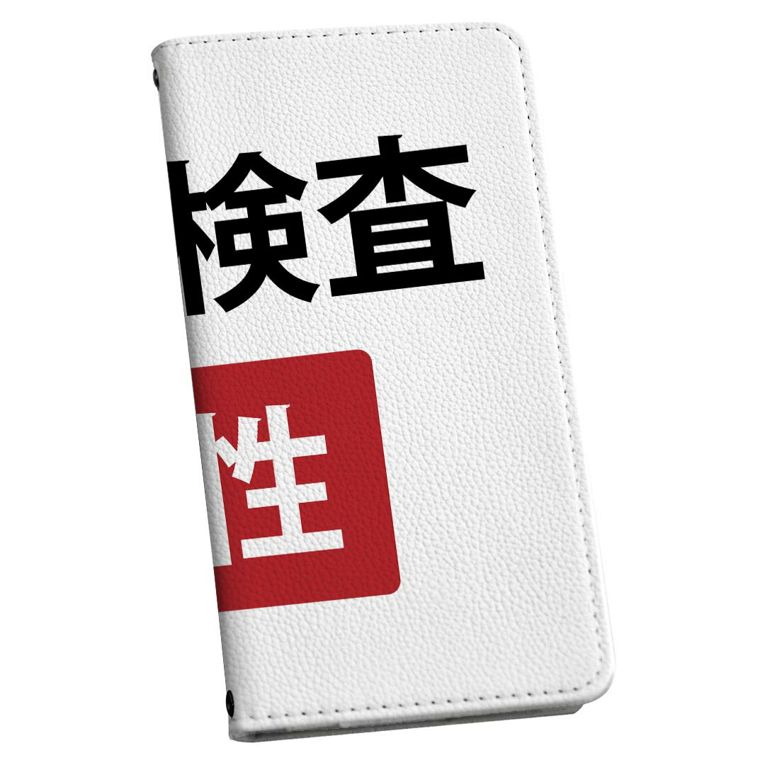 iPhone XS Max iPhone 10S Max アイフォーン 専用 ケース カバー 手帳型 マグネット式 ピタッと閉まる レザーケース iphonexsmax カード収納 ポケット igcase 019969 デザイン 面白デザイン