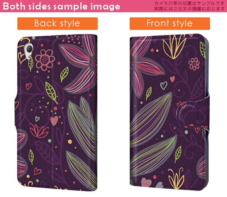 302SH AQUOS PHONE Xx アクオス ダブルエックス 302 sh softbank ソフトバンク スマホ カバー 手帳型 カバー レザー ケース 手帳タイプ フリップ ダイアリー 二つ折り 革 花　イラスト　かわいい フラワー 000376