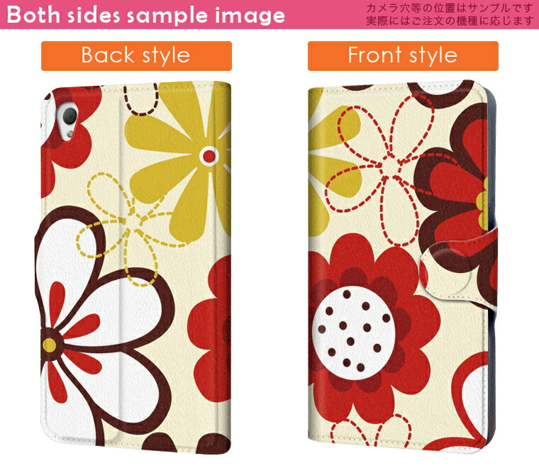 401SH simple-sumaho2 シンプルスマホ2 softbank ソフトバンク カバー 手帳型 カバー レザー ケース 手帳タイプ フリップ ダイアリー 二つ折り 革 花　赤色 フラワー 000675