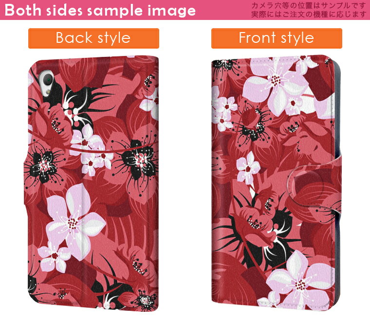 DM-01J AQUOS Disney Mobile dm01j docomo ドコモ スマホ カバー 手帳型 カバー レザー ケース 手帳タイプ フリップ ダイアリー 二つ折り 革 花　赤色 フラワー 000751