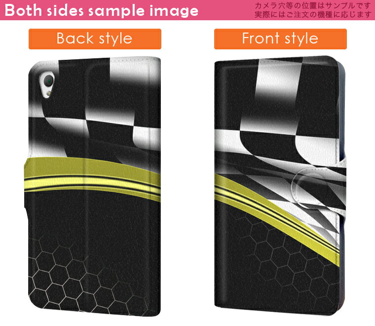 SO-03G Xperia Z4 エクスペリア so03g docomo ドコモ スマホ カバー 手帳型 レザー ケース 手帳タイプ フリップ ダイアリー 二つ折り 革 チェッカーフラッグ ユニーク 001053