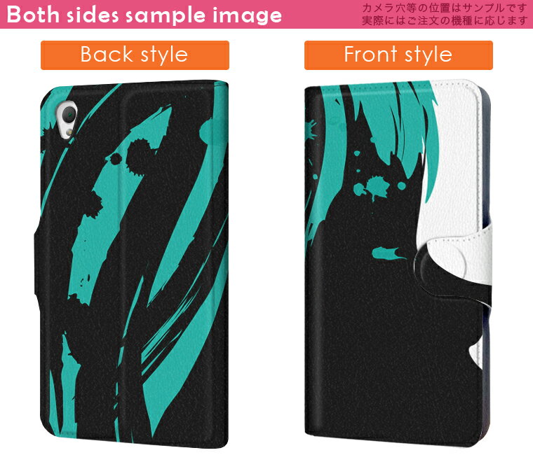 SO-03G Xperia Z4 エクスペリア so03g docomo ドコモ スマホ カバー 手帳型 レザー ケース 手帳タイプ フリップ ダイアリー 二つ折り 革 女の人 デザイン ユニーク その他 001239