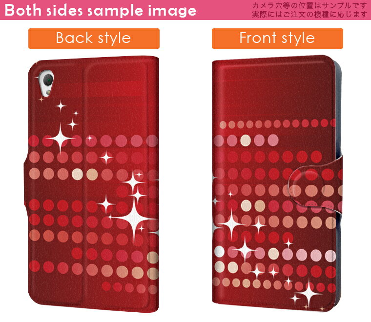 F-05F ARROWS NX アローズ f05f docomo ドコモ スマホ カバー 手帳型 カバー レザー ケース 手帳タイプ フリップ ダイアリー 二つ折り 革 シンプル　赤 ラグジュアリー 001933