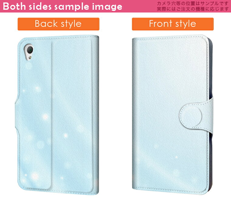 DM-01J AQUOS Disney Mobile dm01j docomo ドコモ スマホ カバー 手帳型 カバー レザー ケース 手帳タイプ フリップ ダイアリー 二つ折り 革 シンプル　青 クール 002161