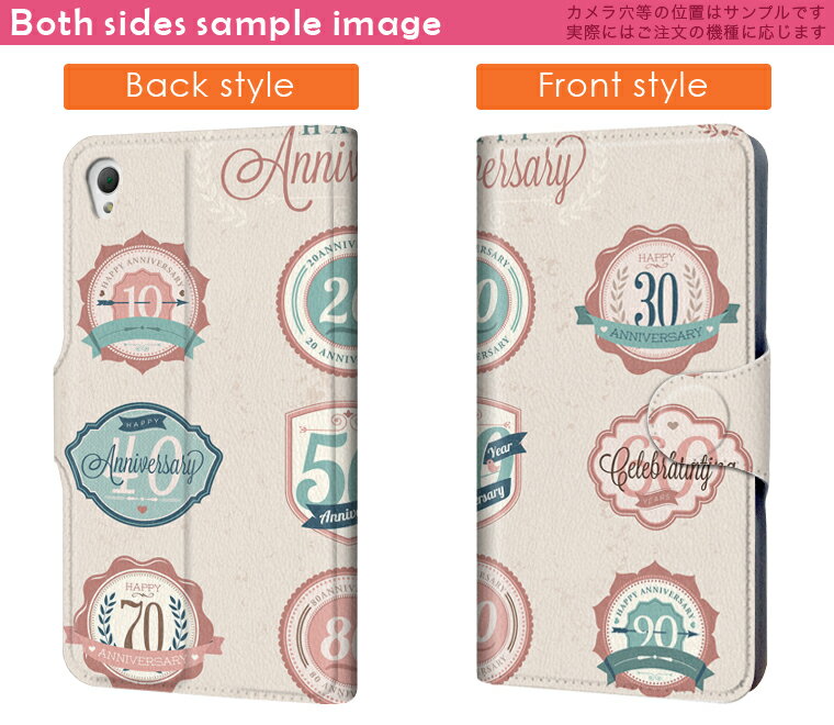 DM-01H Disney Mobile ディズニーモバイル dm01h docomo ドコモ スマホ カバー 手帳型 カバー レザー ケース 手帳タイプ フリップ ダイアリー 二つ折り 革 ワッペン　数字　英語 ユニーク 002681