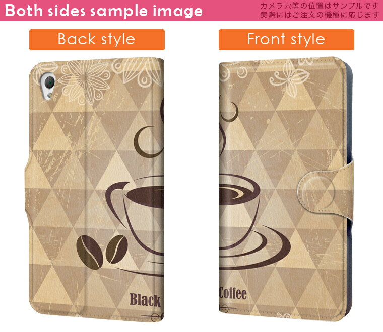 601HT HTC U11 エイチティーシー ユーイレブン softbank ソフトバンク カバー 手帳型 カバー レザー ケース 手帳タイプ フリップ ダイアリー 二つ折り 革 コーヒー　模様　ブラウン ユニーク 002693