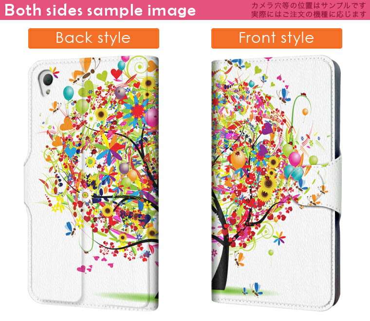 601HT HTC U11 エイチティーシー ユーイレブン softbank ソフトバンク カバー 手帳型 カバー レザー ケース 手帳タイプ フリップ ダイアリー 二つ折り 革 イラスト　カラフル フラワー 002760