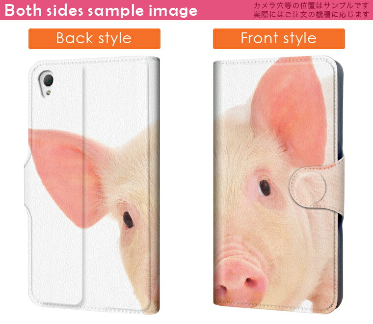 SO-03G Xperia Z4 エクスペリア so03g docomo ドコモ スマホ カバー 手帳型 レザー ケース 手帳タイプ フリップ ダイアリー 二つ折り 革 ぶた 動物 写真 アニマル 002775