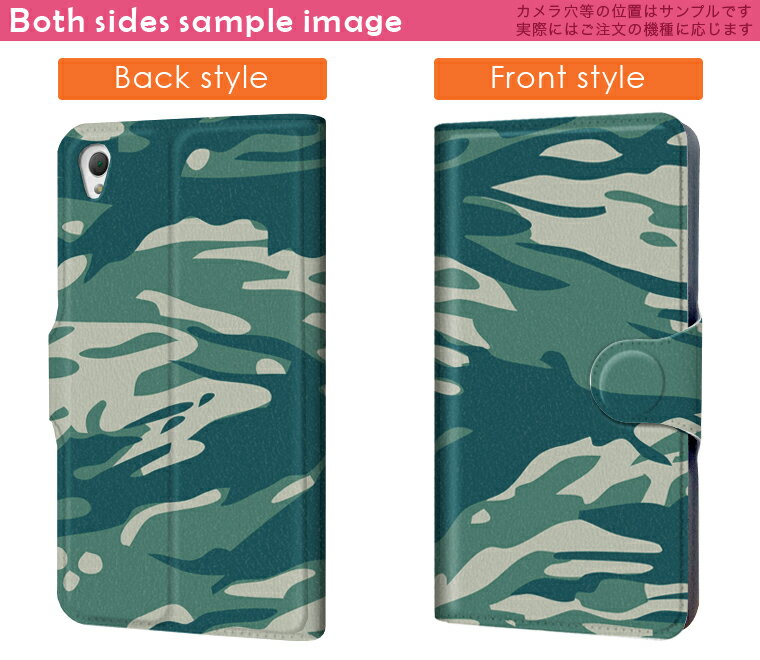 SH-02G Disney Mobile ディズニーモバイル sh02g docomo ドコモ カバー 手帳型 カバー レザー ケース 手帳タイプ フリップ ダイアリー 二つ折り 革 迷彩　カモフラ　模様 ユニーク 003935