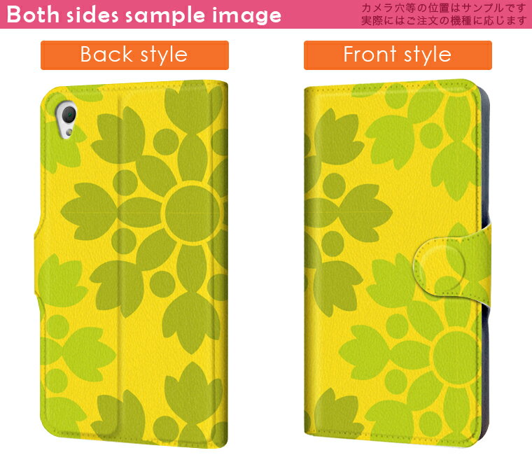 402SO Xperia Z4 エクスペリア softbank ソフトバンク スマホ カバー 手帳型 カバー レザー ケース 手帳タイプ フリップ ダイアリー 二つ折り 革 花　黄色　緑 チェック・ボーダー 003957