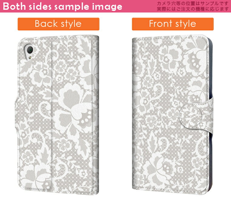 SO-03G Xperia Z4 エクスペリア so03g docomo ドコモ スマホ カバー 手帳型 レザー ケース 手帳タイプ フリップ ダイアリー 二つ折り 革 花 ガーリー 白 その他 004578