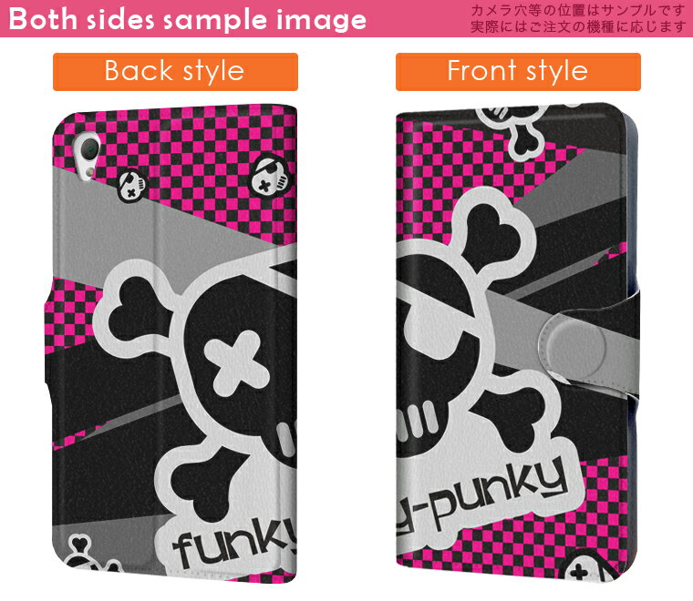 SO-03G Xperia Z4 エクスペリア so03g docomo ドコモ スマホ カバー 手帳型 レザー ケース 手帳タイプ フリップ ダイアリー 二つ折り 革 ドクロ ポップ イラスト ユニーク 004959