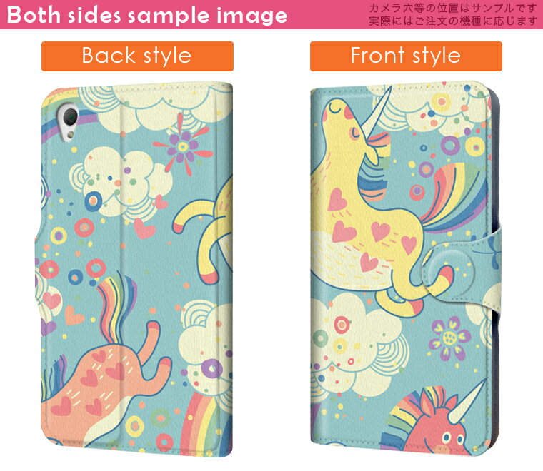 SO-03G Xperia Z4 エクスペリア so03g docomo ドコモ スマホ カバー 手帳型 レザー ケース 手帳タイプ フリップ ダイアリー 二つ折り 革 キャラクター イラスト ラブリー 005431