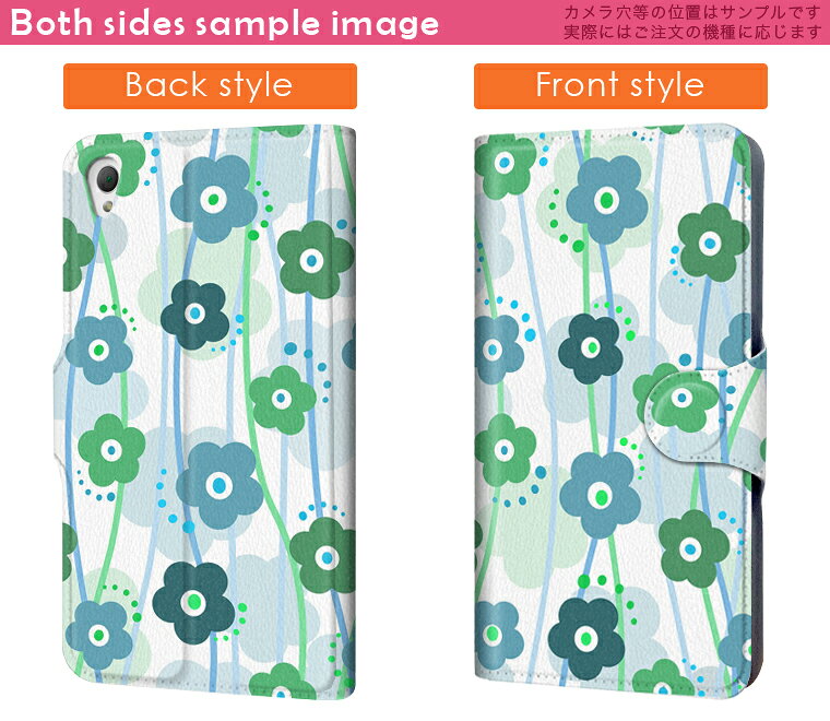 DM-01J AQUOS Disney Mobile dm01j docomo ドコモ スマホ カバー 手帳型 カバー レザー ケース 手帳タイプ フリップ ダイアリー 二つ折り 革 花　フラワー　模様 チェック・ボーダー 005693