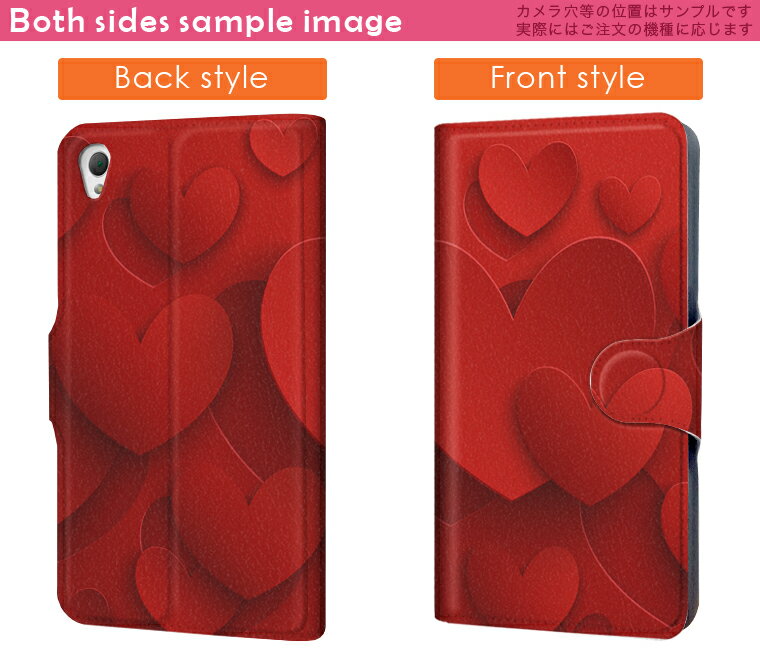 SO-03G Xperia Z4 エクスペリア so03g docomo ドコモ スマホ カバー 手帳型 レザー ケース 手帳タイプ フリップ ダイアリー 二つ折り 革 赤 レッド ハート ラブリー 005706