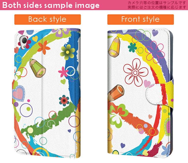 DM-01J AQUOS Disney Mobile dm01j docomo ドコモ スマホ カバー 手帳型 カバー レザー ケース 手帳タイプ フリップ ダイアリー 二つ折り 革 カラフル　ピースマーク フラワー 006369