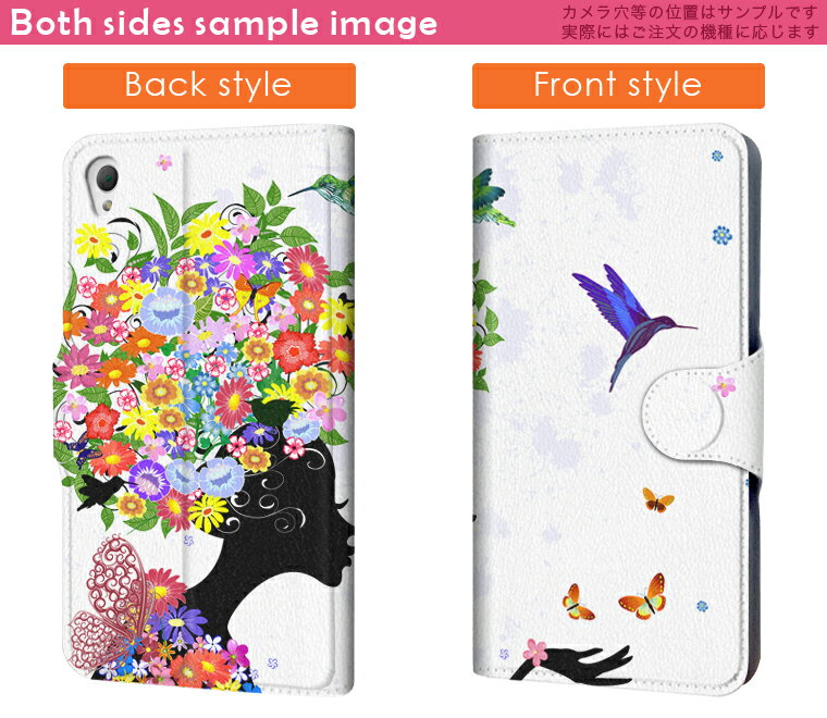 DM-01J AQUOS Disney Mobile dm01j docomo ドコモ スマホ カバー 手帳型 カバー レザー ケース 手帳タイプ フリップ ダイアリー 二つ折り 革 花　フラワー　人物 ラブリー フラワー 006650