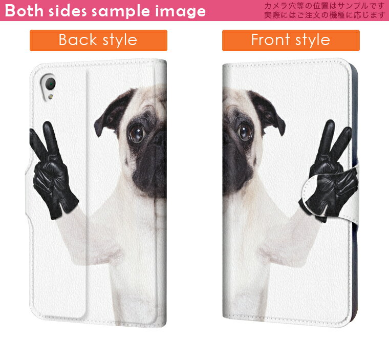 SO-03G Xperia Z4 エクスペリア so03g docomo ドコモ スマホ カバー 手帳型 レザー ケース 手帳タイプ フリップ ダイアリー 二つ折り 革 動物 犬 写真 ユニーク アニマル 006895