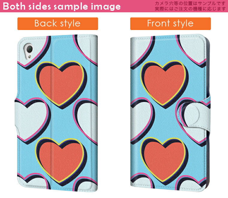 Xperia J1 Compact Xperia A2 エクスペリア simfree SIMフリー カバー 手帳型 レザー 手帳タイプ フリップ ダイアリー 二つ折り 革 ハート　模様 ラブリー 007126