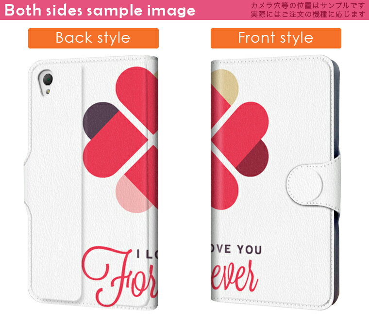 SO-03G Xperia Z4 エクスペリア so03g docomo ドコモ スマホ カバー 手帳型 レザー ケース 手帳タイプ フリップ ダイアリー 二つ折り 革 クローバー イラスト フラワー 007154