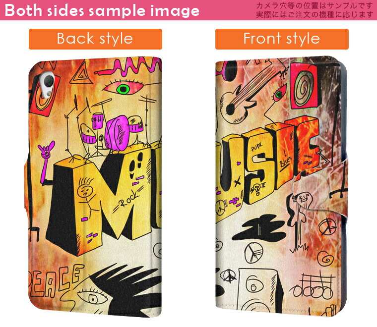 SHV31 AQUOS SERIE mini アクオスセリエ ミニ au エーユー カバー 手帳型 レザー ケース 手帳タイプ フリップ ダイアリー 二つ折り 革 音楽　楽器　音符　イラスト その他 007374