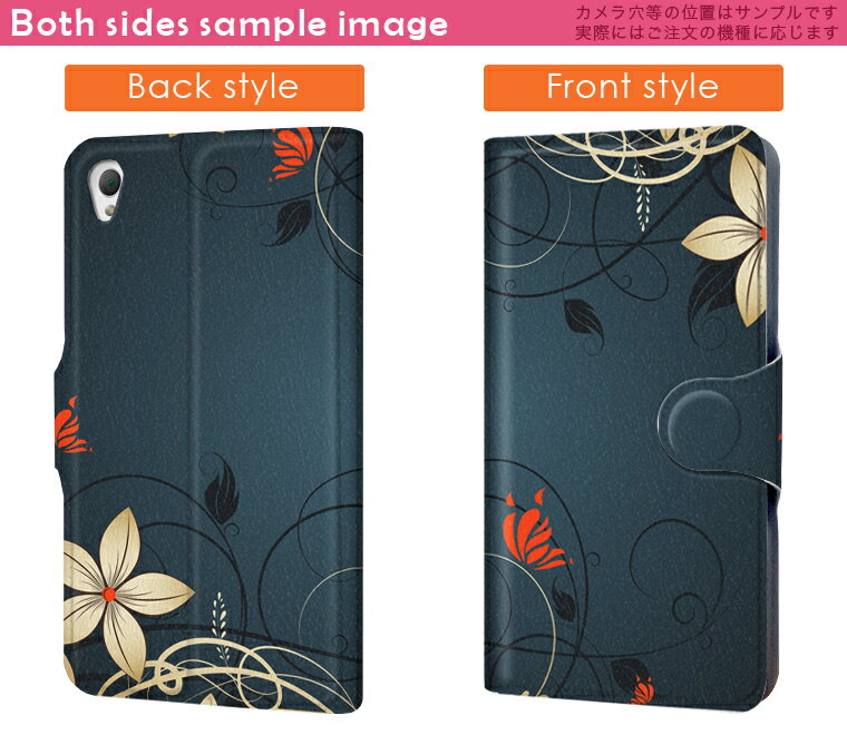 SO-01G Xperia Z3 エクスペリアz3 docomo ドコモ so01g 手帳型 スマホ カバー カバ...