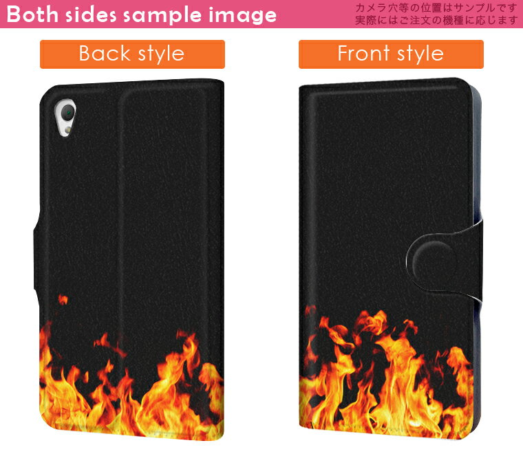 SO-03G Xperia Z4 エクスペリア so03g docomo ドコモ スマホ カバー 手帳型 レザー ケース 手帳タイプ フリップ ダイアリー 二つ折り 革 炎 ほのお 火 黒 ブラック クール 007934