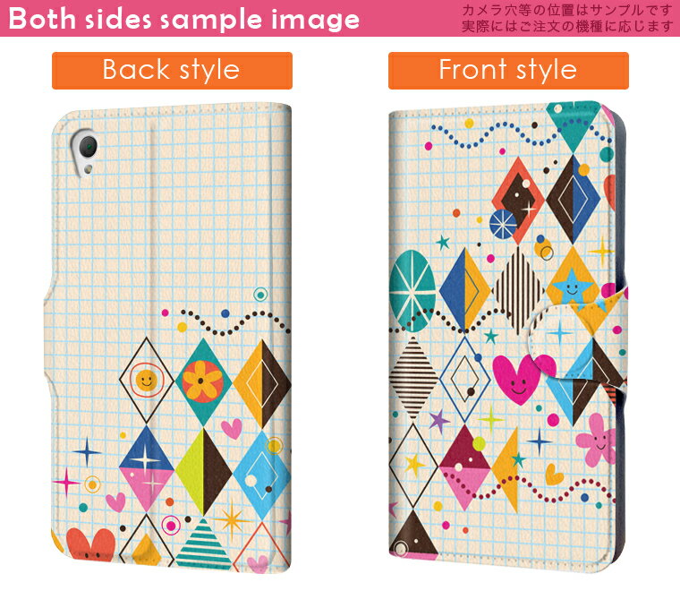 601HT HTC U11 エイチティーシー ユーイレブン softbank ソフトバンク カバー 手帳型 カバー レザー ケース 手帳タイプ フリップ ダイアリー 二つ折り 革 ハート　イラスト　カラフル ユニーク 008085